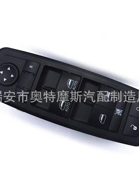 适用于吉普克莱斯勒道奇车窗开关玻璃升降器开关68110866AA