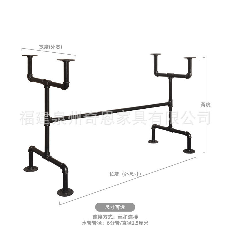 桌腿桌脚工业风管道水管书桌支撑架复古个性桌腿茶几水管桌腿支架