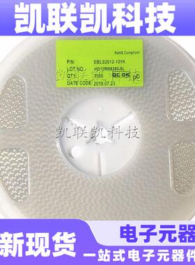 0805贴片电感/叠层电感2012100UH10%精度0805100uh101K