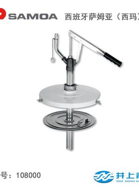 SAMOA萨姆亚西玛气动电池手持式油脂泵加注泵