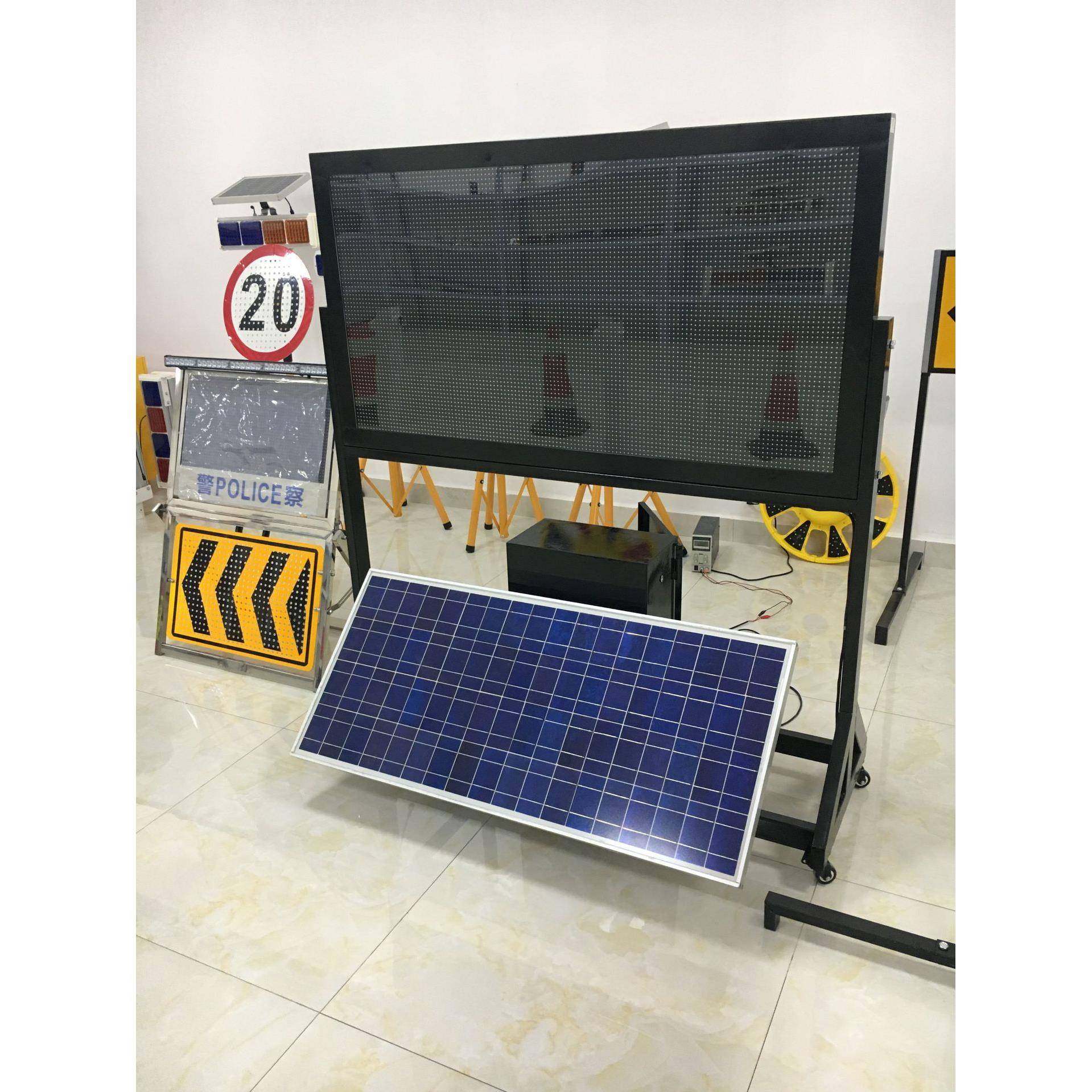 太阳能LED显示屏移动式显示屏通信息诱导显示屏直销品质保证