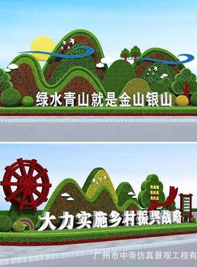 人造绿雕国庆节庆大型仿真雕塑仿生大型植物植物墙造型