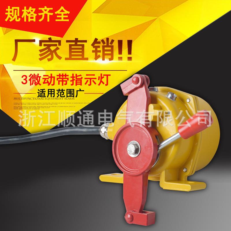 双向拉绳开关KLT2-II三微动带指示灯急停拉线开关HFKLT2-II输送开