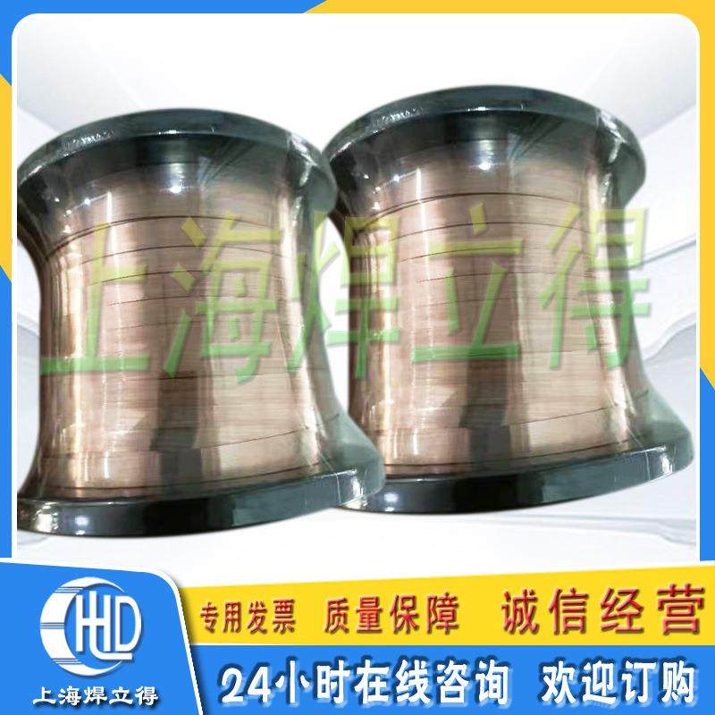 BAg72CuZn银焊片、72%银焊条HL308银焊条