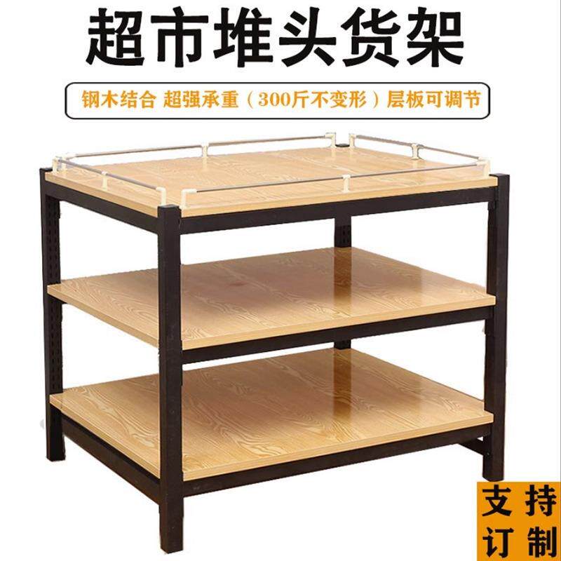 超市促销台堆头货架中岛牛奶堆饮料展示架油粮架钢木货架面包架