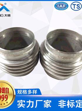 波纹方形补偿器波纹补偿器dn100金属波纹管补偿器