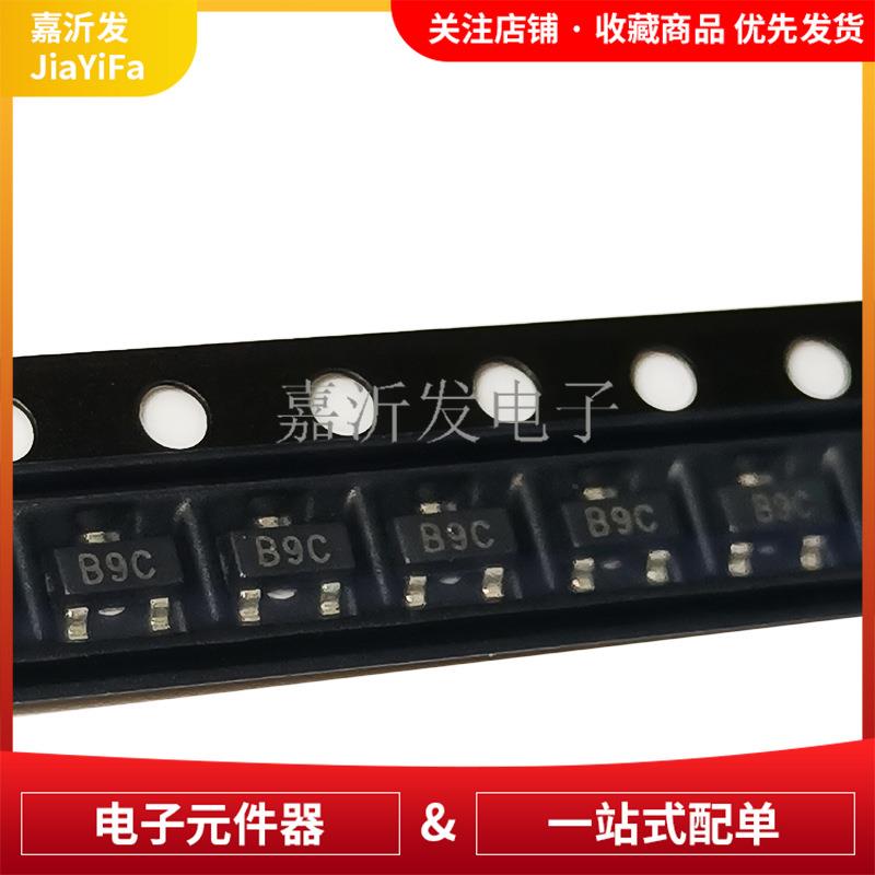 MMBT8550CSOT-23PNP25V600mA三极管双极晶体管丝印B9C