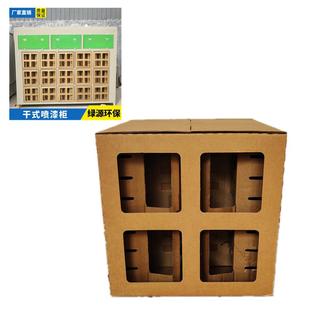 迷宫纸壳干式喷漆柜纸壳漆雾过滤器纸箱喷漆过滤纸箱