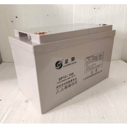 圣阳蓄电池SP12-65铅酸免维护ups电源12V65AH足容量耐高温低温