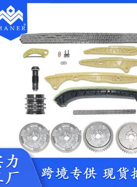 汽车配件发动机正时链条套件凸轮轴调节器适用于奔驰2720520016