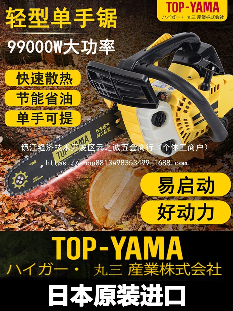 进口汽油锯小型家用单手持轻便伐木锯砍树机毛竹气电小油批发