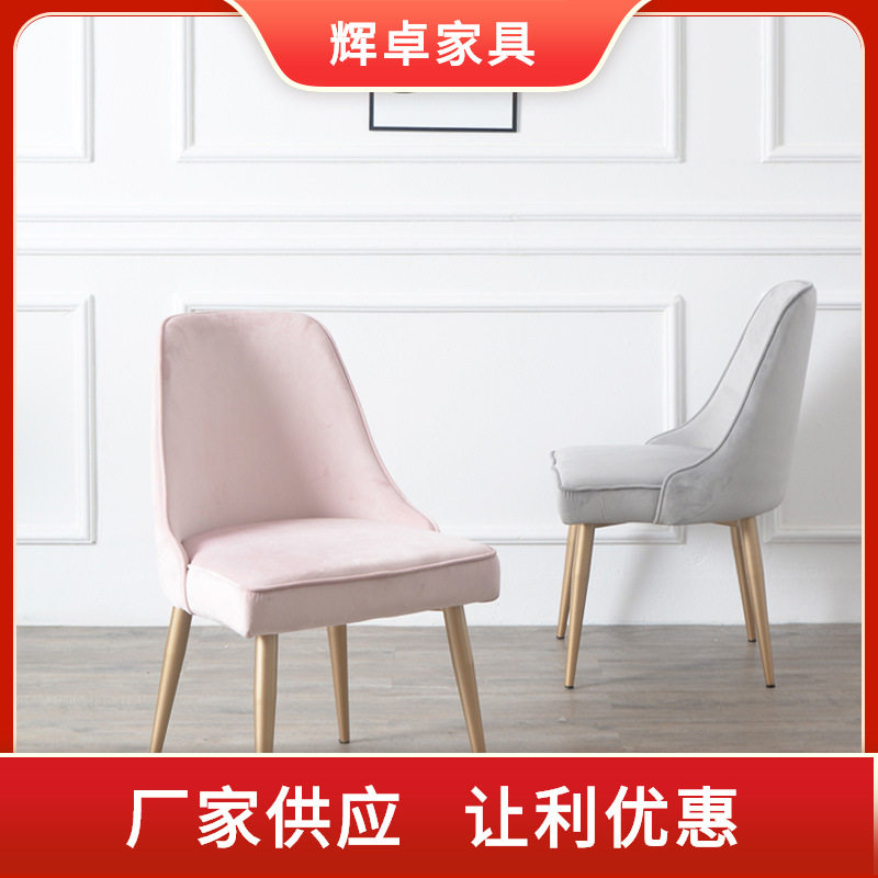 北欧靠背布艺餐椅时尚餐厅酒店单人椅家用吃饭化妆椅子批发加厚