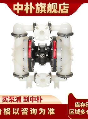 ALL-FLO奥弗气动隔膜泵C150-FPP-TTPT-B701.5寸耐酸碱塑料化工泵