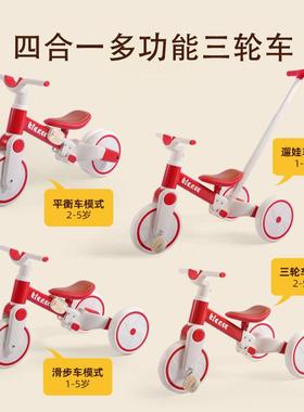 儿童三轮车带推把脚踏车滑行车平衡车手推车遛娃神器发泡轮设计