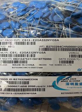 CS13-E2GA332MYGSACS332M3300PFX1Y2250VAC332Y电容P7.5