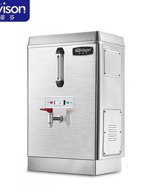 史蒂芬SDF-GP30H发泡款开水器电压：220V/50HZ功率：2KW出