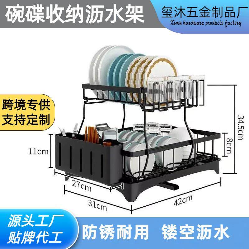 碗碟沥水架可拆卸水池旁碗筷碗盘餐具台面收纳碗架置物架