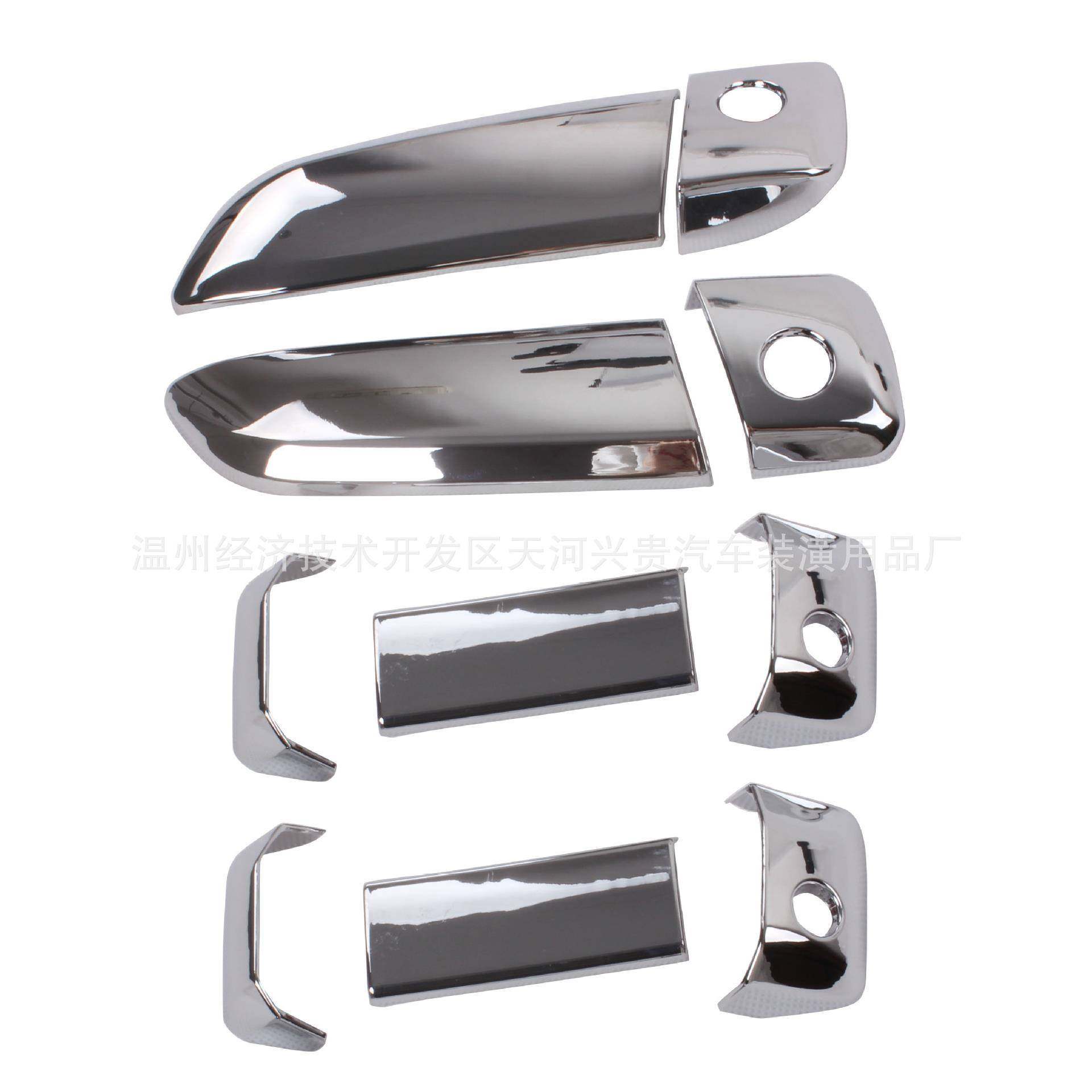 适用丰田05款海狮拉手10片ABS电镀门把手专用车门拉手,清洗/食品/商业设备,风口/风叶/风机配件,淘宝优惠券,粉丝福利购,淘宝优惠卷