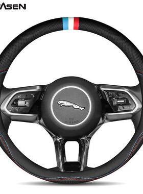 适用于捷豹方向盘套真皮XJXELF-PACEXEXF翻毛皮汽车把套四季通用