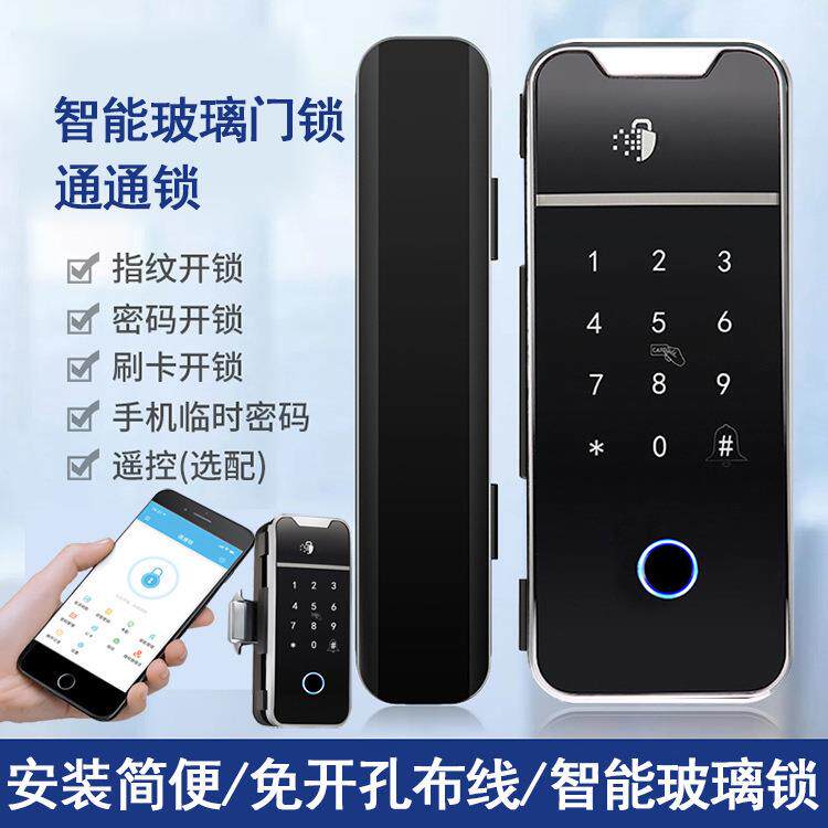 办公室玻璃门密码锁双门双开单开公司商铺有框智能指纹门锁通通锁