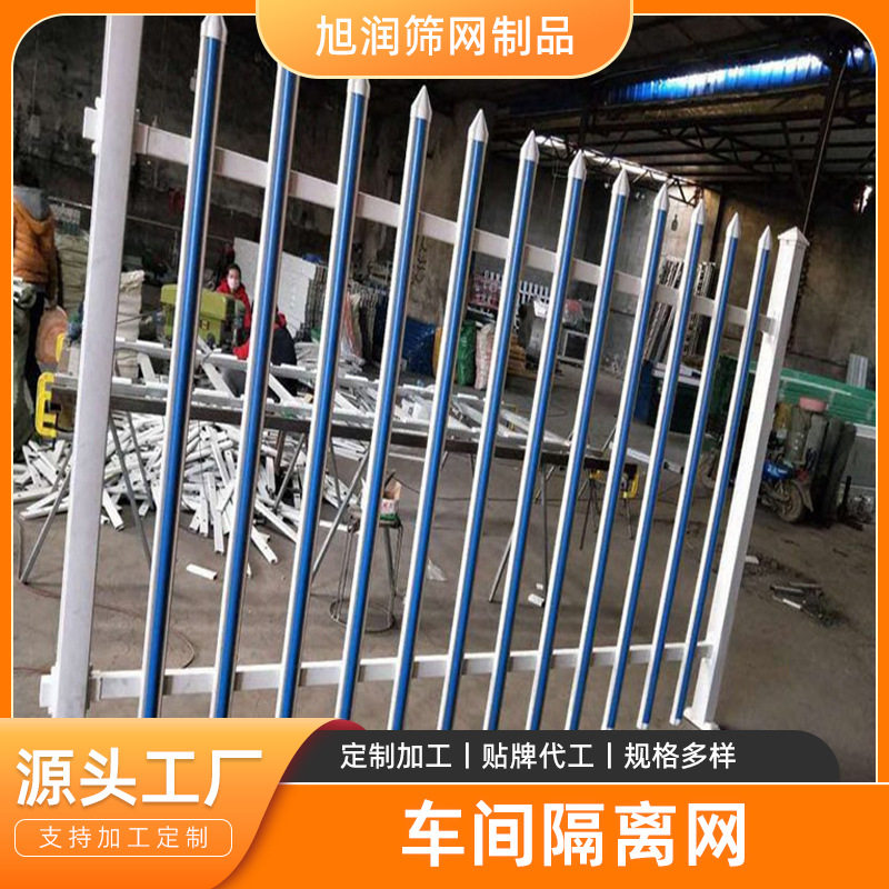 pvc塑钢围墙护栏电力变压器护栏栅栏工厂幼儿园小区学校围墙围栏