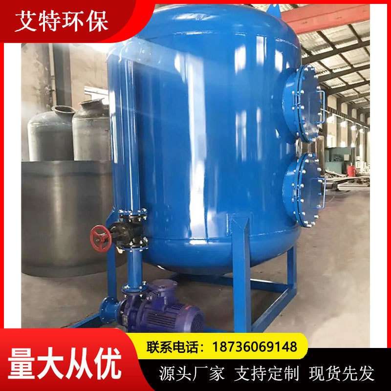 大型多介质砂石过滤器 智能化系统控制压力损失小 现货先发