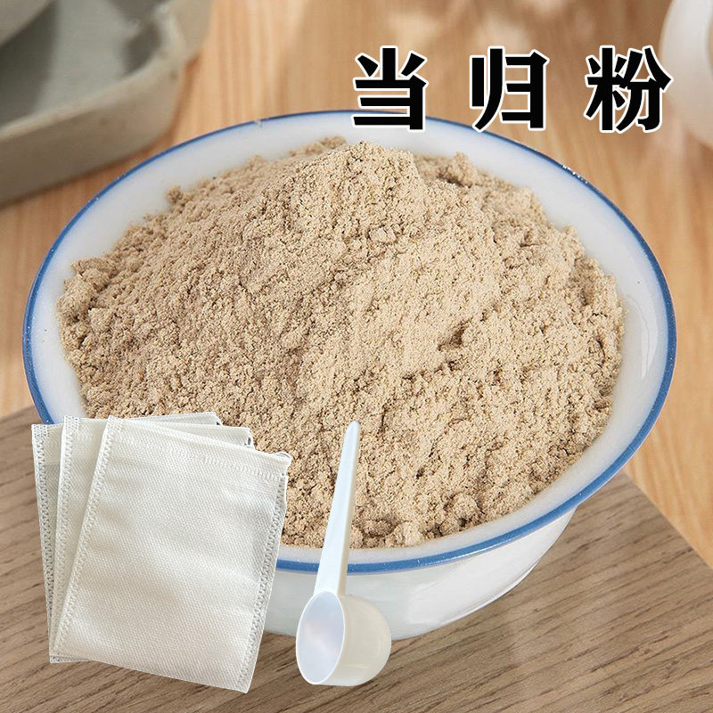 当归粉磨当归头粉当归粉当归头粉归包邮