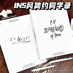 2026年新款A4ins风白色频率高颜值同学录毕业纪念册小众初高中生