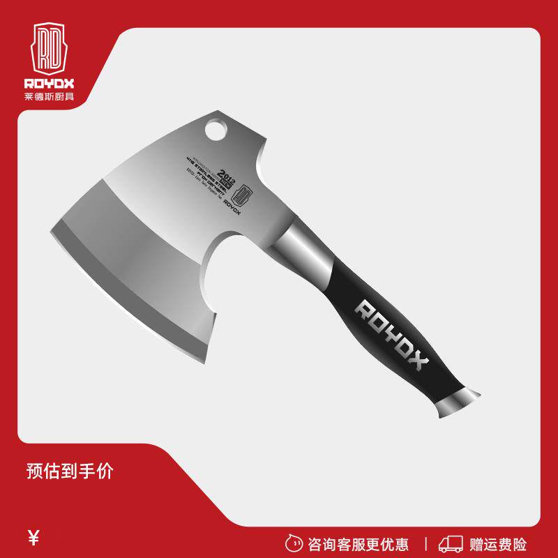 莱德斯不锈钢斧头切菜刀砍骨刀厨房刀屠夫砍骨斧剁骨头专用刀具