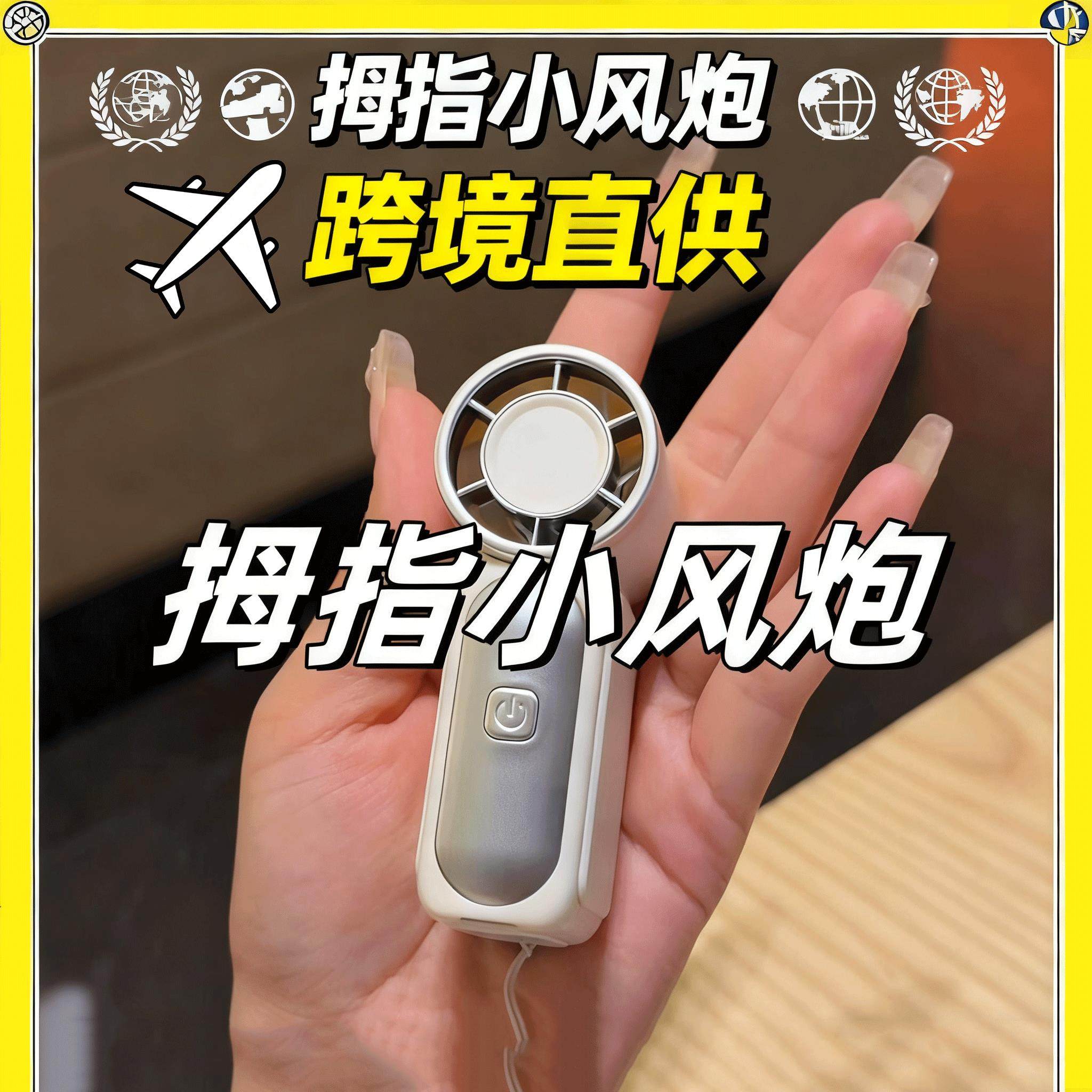 25新款手持迷你mini小风扇户外便携长续航充电桌面高颜值夏季降温