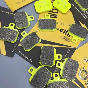 威煞正品日本进口绿水鬼刹车皮金属材质含铜量99%耐磨超大飞机声