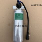 徐工通用 储液罐过滤器 徐工吊车配件 上车空调干燥瓶