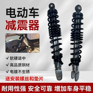 电动车后减震适用九号F90/m95c林海f30小牛n1s大牛n8避震器