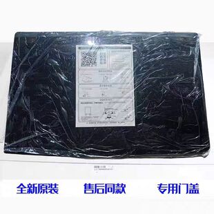 适用美的波轮洗衣机MB80ECODH塑料门盖MB80ECO01上盖顶盖翻盖配件