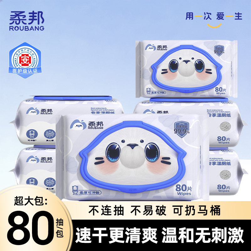 ��80��1��������װ ���ʪ��ֽ80������ͥװʵ�� 6.9Ԫ