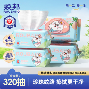 柔邦湿厕纸男女士专用厕纸湿纸巾大包加厚擦屁屁经期桃叶可用冲散
