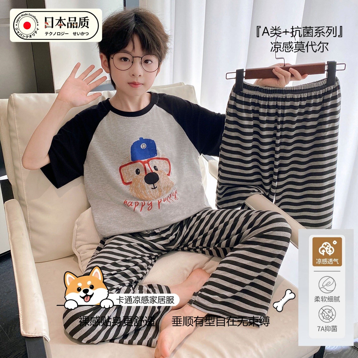 韩国进口儿童睡衣夏款男童三件套26款莫代尔男孩青少年家居服夏季