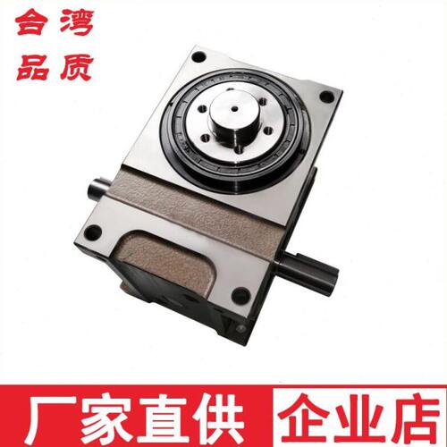 高精 法兰型 凸轮分割器 间歇分度盘 45 60 70 80 110 140 180DF
