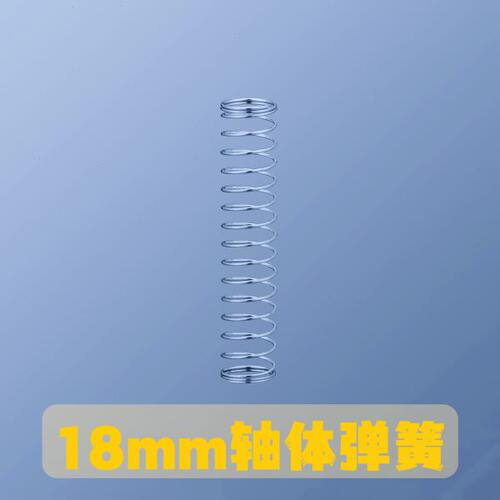凯迪18mm加长弹簧KT键盘弹簧客制化轴体单段弹簧ATK68L版弹簧