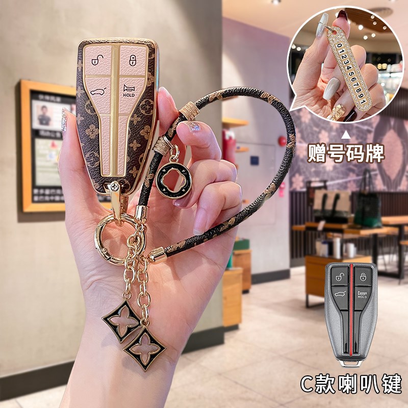 2025款红旗hs5钥匙套h5扣th9女h6新hs7经典款h7hq9壳eqm5汽车