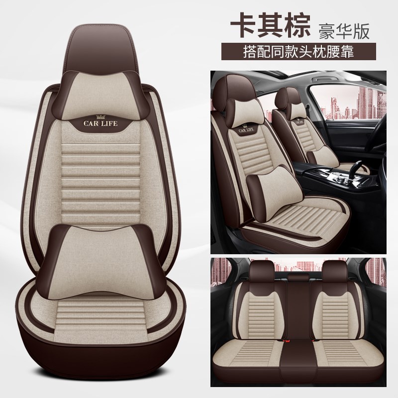 别克凯越汽e车坐垫套四季通用皮车座垫座椅套凯越hrv全包亚麻座套