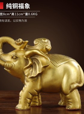 铜象摆件b一对吸水大象客厅酒柜家居乔迁办公室店铺装饰工艺礼品