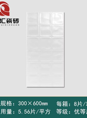简约法式白色厨房墙砖00x600奶油色卫生间浴室面包砖Z格子凹凸面