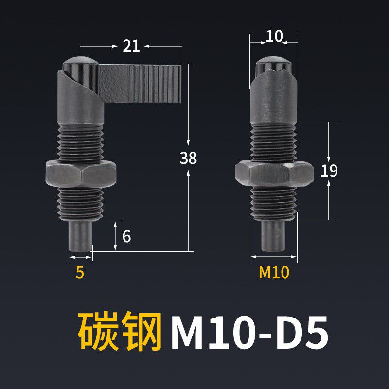不锈钢碳钢把手L型旋钮转柱塞定位柱止动分度销弹簧自锁T型 SPXVB