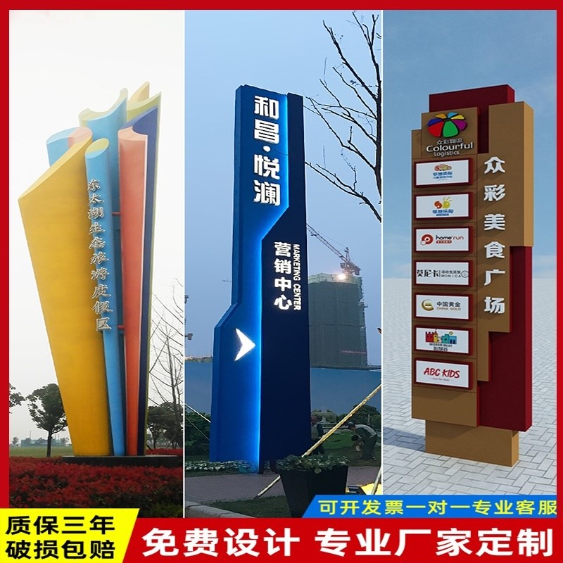 户外导视牌精神堡垒村牌引v路牌标牌立牌引导牌标识牌广告牌指向