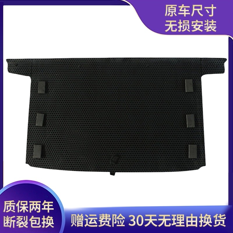 适用于吉利远景X1/X3备胎盖板后备箱盖板行李箱地毯垫板承重硬板