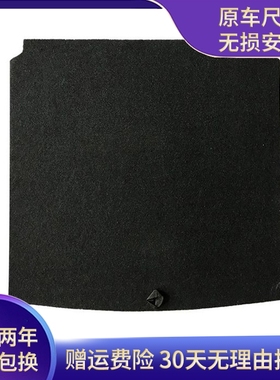 适配荣威Ei5/Ei6/W5/MarvelX后备箱盖板备胎承重板地毯尾箱硬垫板