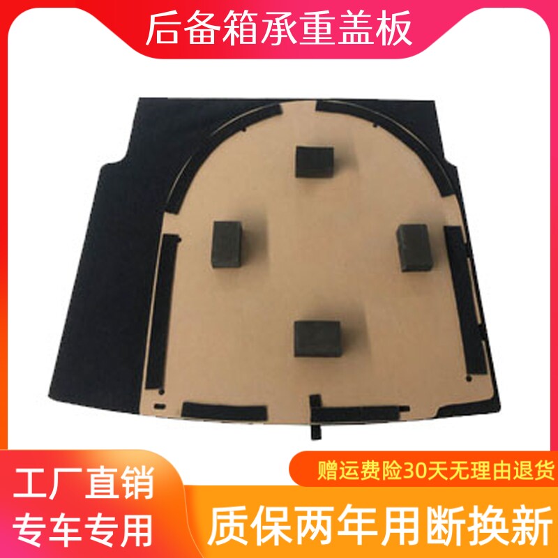 适配起亚K2/K3/K4/K5/凯绅/凯酷后备箱盖板备胎承重板尾箱隔板垫