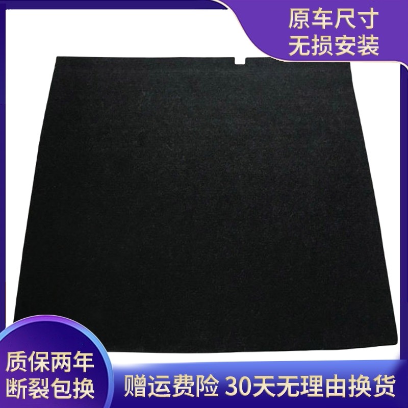适用东南DX3备胎盖板后备箱盖板行李箱地毯轮胎隔板承重垫板硬板,汽车零部件/养护/美容/维保,其他,淘宝优惠券,粉丝福利购,淘宝优惠卷