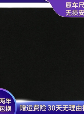 适用林肯MKX/MKZ/冒险家/航海家/飞行家后备箱盖板备胎承重板垫板